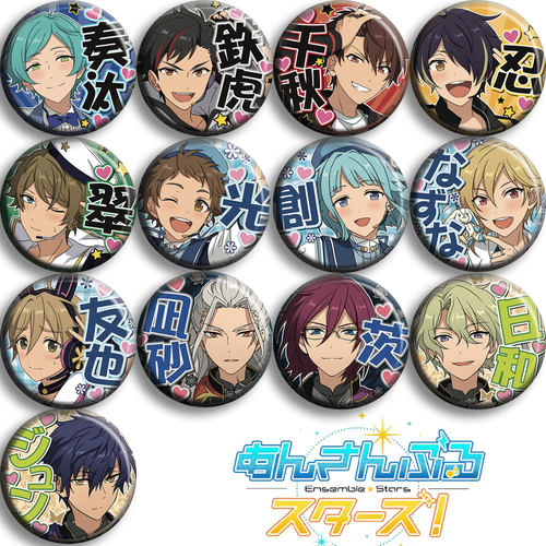 ES偶像梦幻祭吧唧应援款动漫徽章