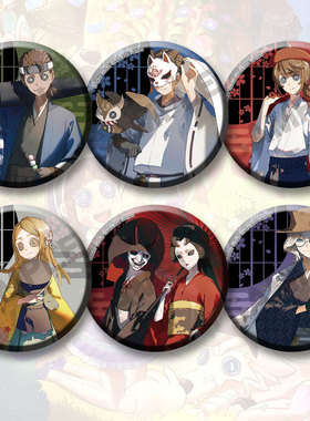 第五人格Identity V D款水无月吧唧动漫胸章二次元周边先知雇佣兵