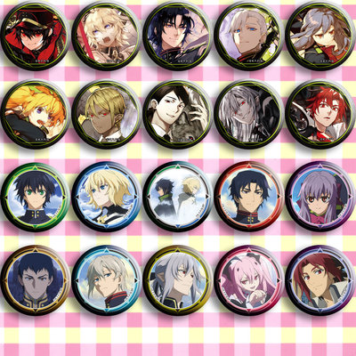 终结的炽天使动漫吧唧徽章