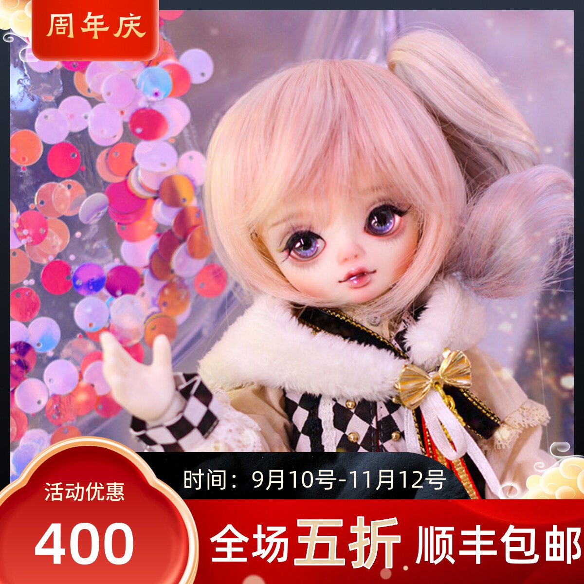 BJD娃娃六分女娃珍妮塔Janetta