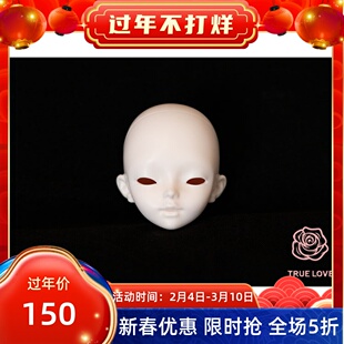 【包邮】BJD娃娃四分truelove男娃娃头亚伦眠眼 半眠官方正版店