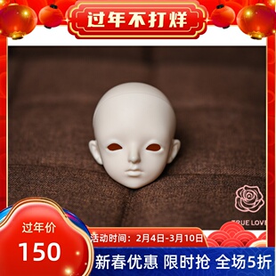 【包邮】BJD娃娃四分truelove女娃安娜Anna