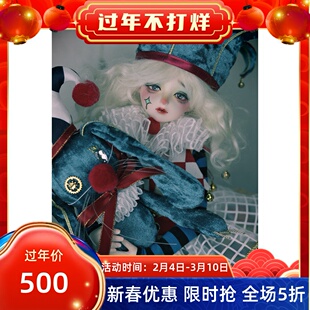 【包邮】BJD娃娃四分truelove男娃布莱兹BliTHE