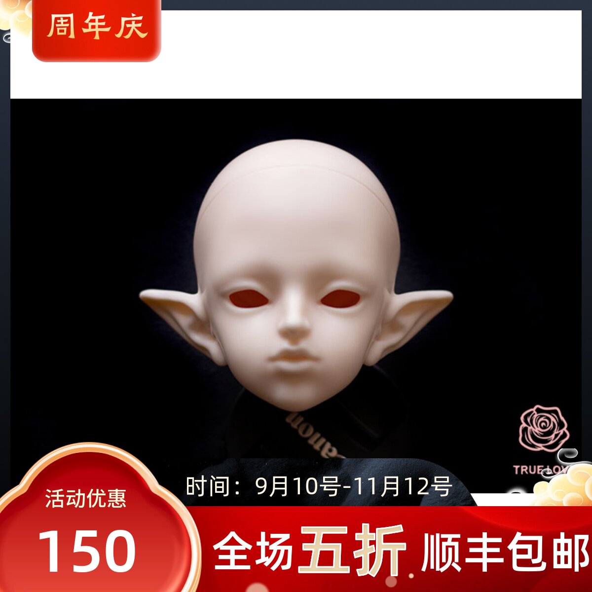 BJD娃娃四分男娃娃头艾伦										