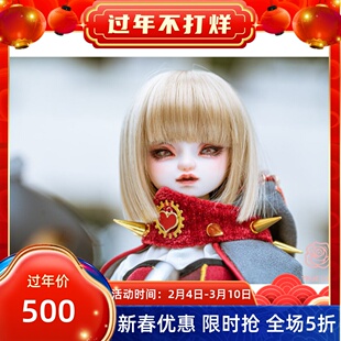 【包邮】BJD娃娃四分truelove女娃梅琳MayLene