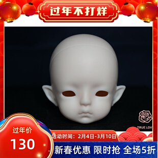 【包邮】BJD娃娃六分女娃truelove娃头凯萨琳Catherine