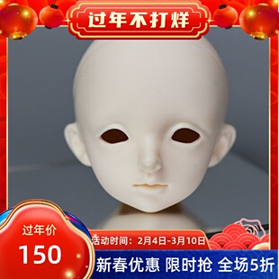 【包邮】BJD娃娃四分男娃truelove娃头艾文Arvin