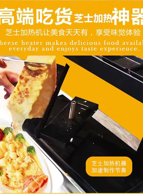 双层电烤炉无烟烤肉机可丽饼芝士奶酪板烧raclette grill crepe