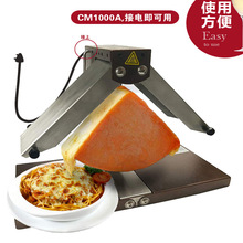 奶酪芝士牛排加热机保温炉烧烤架多士炉早餐汉堡 cheese raclette