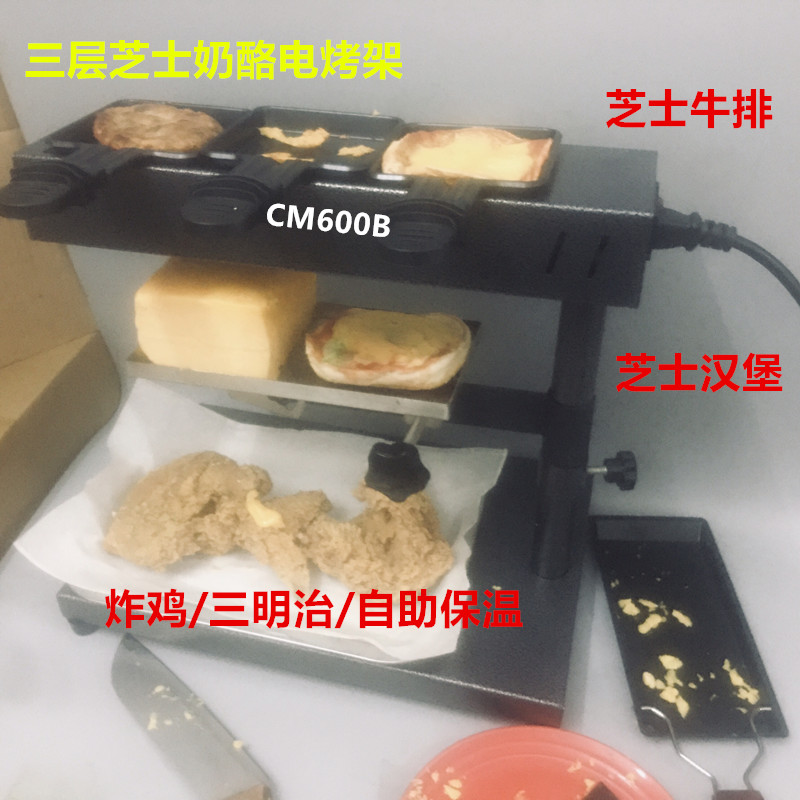 芝士牛排汉堡保温灯自助餐食物保温台灯双头食品烧烤加热烤肉奶酪-封面