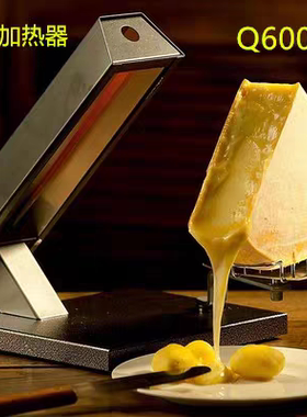 瑞士板烧芝士奶酪电烧烤炉加热机器面包牛排融化器raclette grill