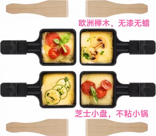 不粘芝士小木铲迷你铲子电饼铛专用铲烧烤清洁铲刀煎饼户外铲抹刀