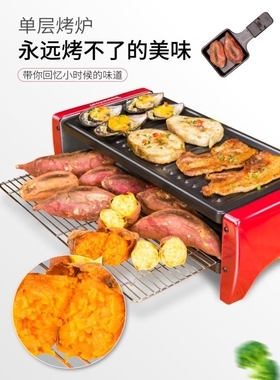 双层电烧烤炉家用无烟烤肉机电烤盘涮烤多功能室内火锅串烧烤鱼炉