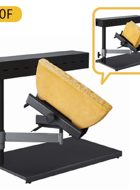 raclette cheese grill街头美食芝士奶酪牛排加热机出口款Amazon