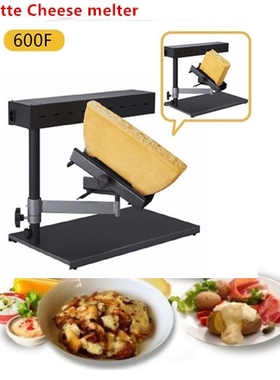 烤芝士奶酪加热融化机器商用电加热烧烤保温炉架raclette grill