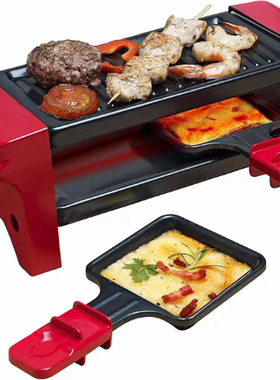 出口电烤炉烤肉机瑞士拉克莱特芝士奶酪板烧烧烤架raclette grill