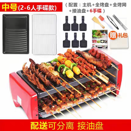 出口日本电烤盘家用无烟烧烤机小型电烤炉烤串机多功能BBQ烤肉架,厨房电器,商用电热烧烤炉具,淘宝优惠券,粉丝福利购,淘宝优惠卷