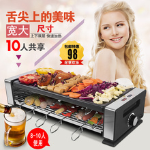 多功能烧烤炉韩式 烤肉机铁板烧电烤盘烤串机 家用无烟不粘电烤炉