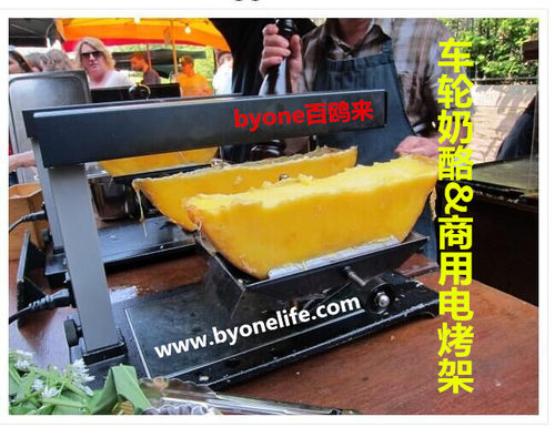 车轮奶酪芝士电热烤架电烧烤炉芝士加热融化炉cheese raclette
