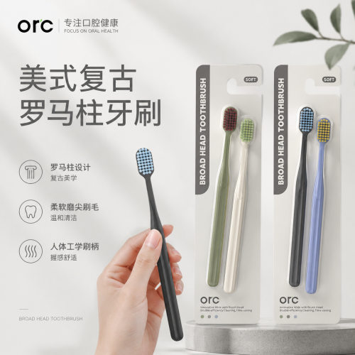 轻奢2支装情侣牙刷罗马柱