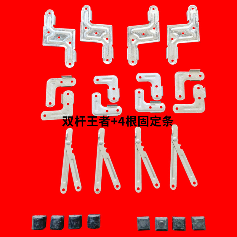 加厚1.5毫米晾衣架配件镀锌铁连接片X型置地双杆折叠晒衣架固定件