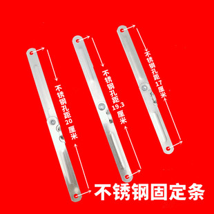 不锈钢固定条孔距20 17cm晾衣架配件海报架二折支撑铰链折叠 19.3
