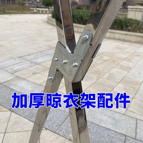 加厚1.5毫米晾衣架配件直角码L片