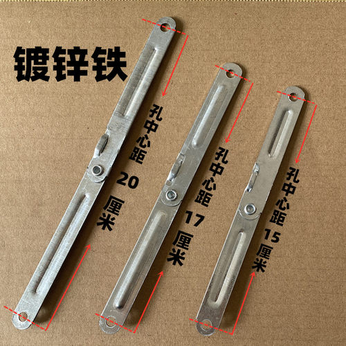 镀锌铁铰链晾衣架配件折叠拉杆