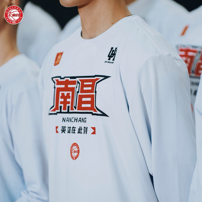 UH篮球训练服运动速干长袖定制