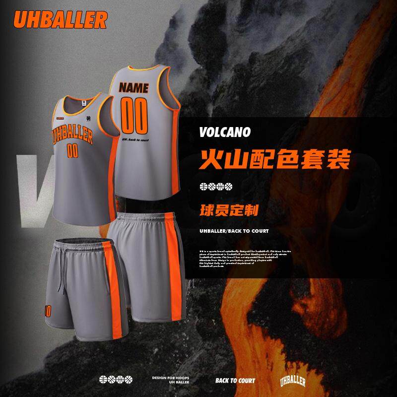 UH火山篮球服定制美式球衣印字弹性吸汗速干训练背心短裤队服订做
