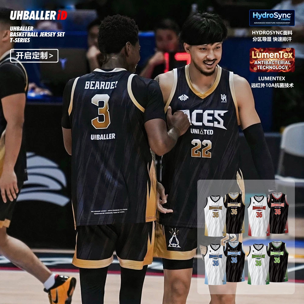 UHBALLER篮球服数码印定制透气速干轻薄美式球衣团队比赛服套装