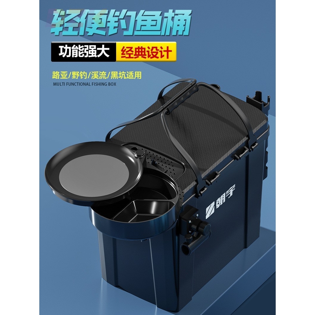 朝宇新款多功能小钓箱钓鱼箱全套钓鱼桶可坐加厚溪流路亚活鱼桶.1