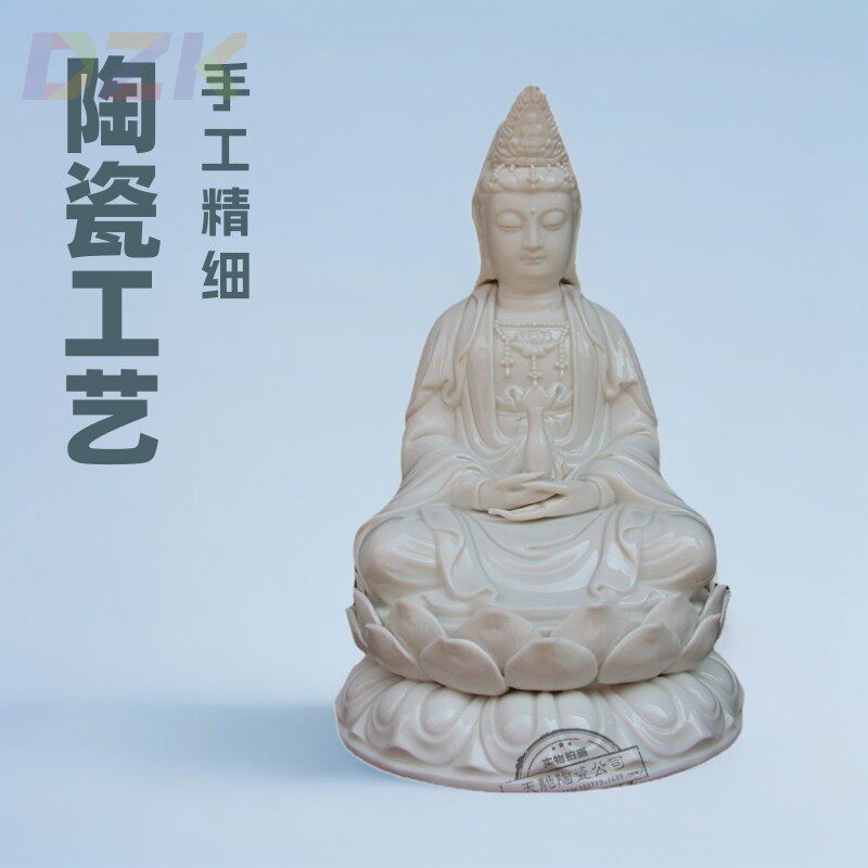 白色陶瓷工艺礼品家具客厅装饰佛像摆件坐古莲观音菩萨中式风格.2