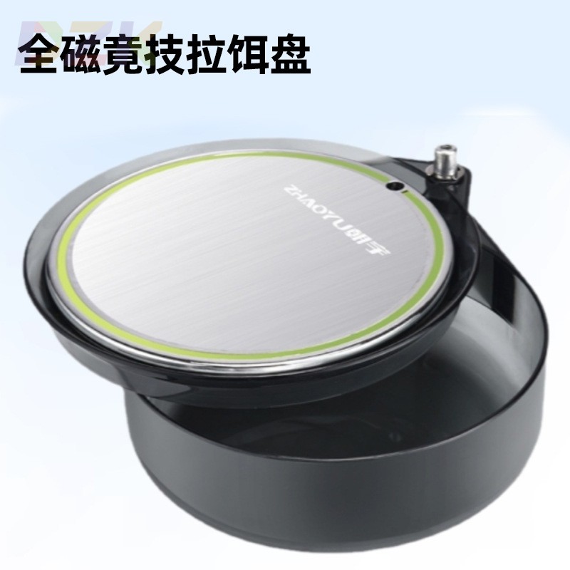 朝宇全磁拉饵盘竞技强磁通用钓鱼饵料盘立钩饵盘单层钓箱拉丝磁.8