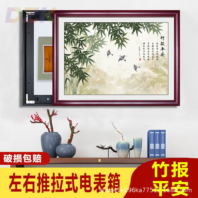 免打孔中式电表箱装饰画配电箱电闸盒弱电箱遮挡挂画竹子画推拉.9
