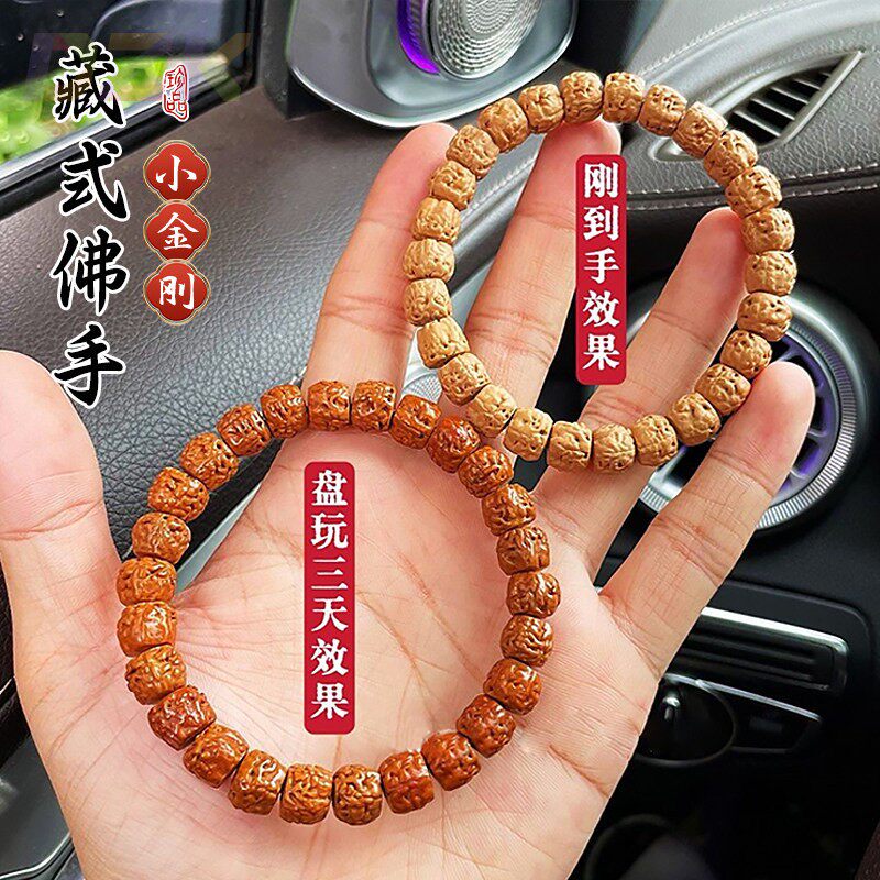 五爪金龙佛手小金刚菩提手串男士菩提