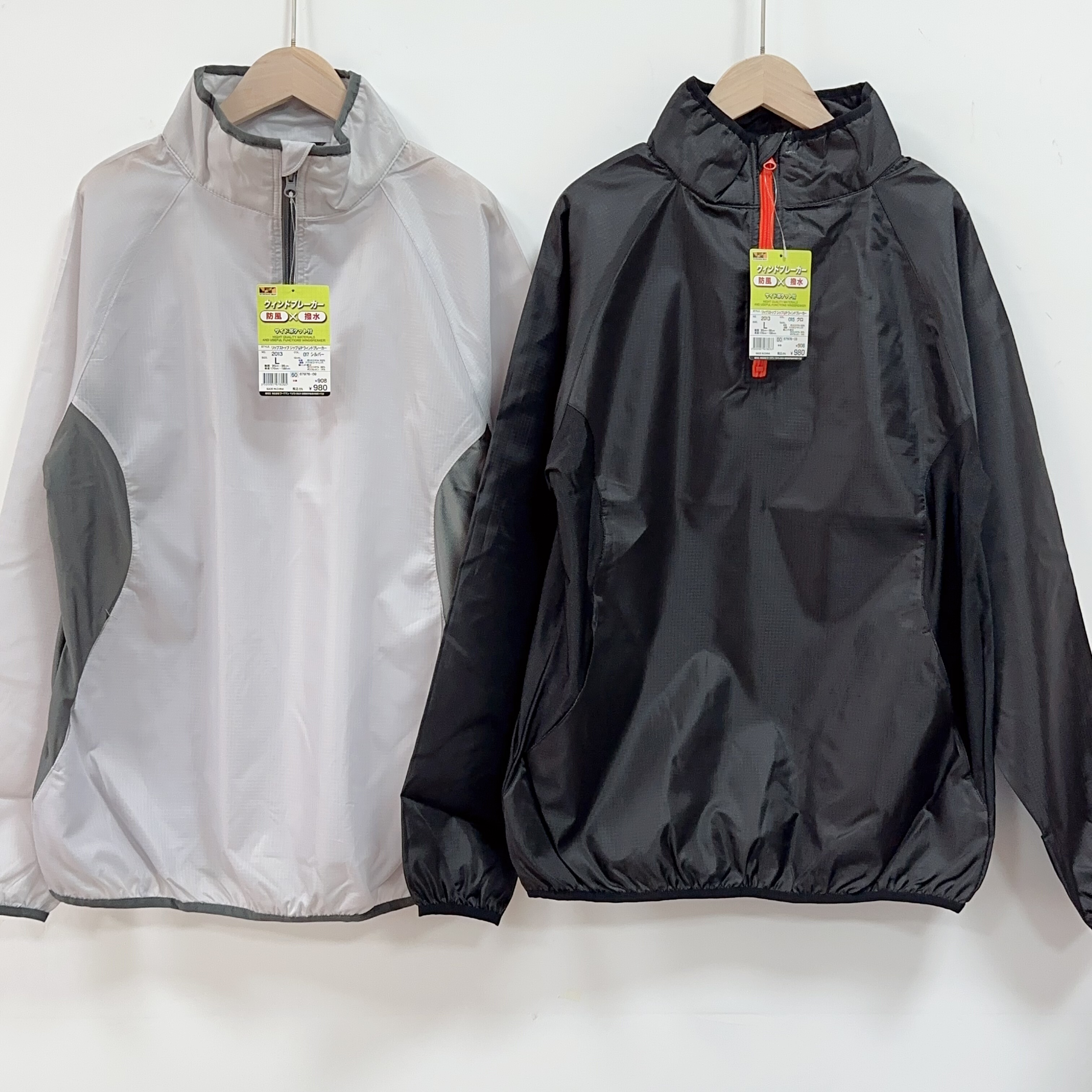 日单防风防泼水半拉链立领运动外套防风防水套头衫立领保暖,男装,夹克,淘宝优惠券,粉丝福利购,淘宝优惠卷