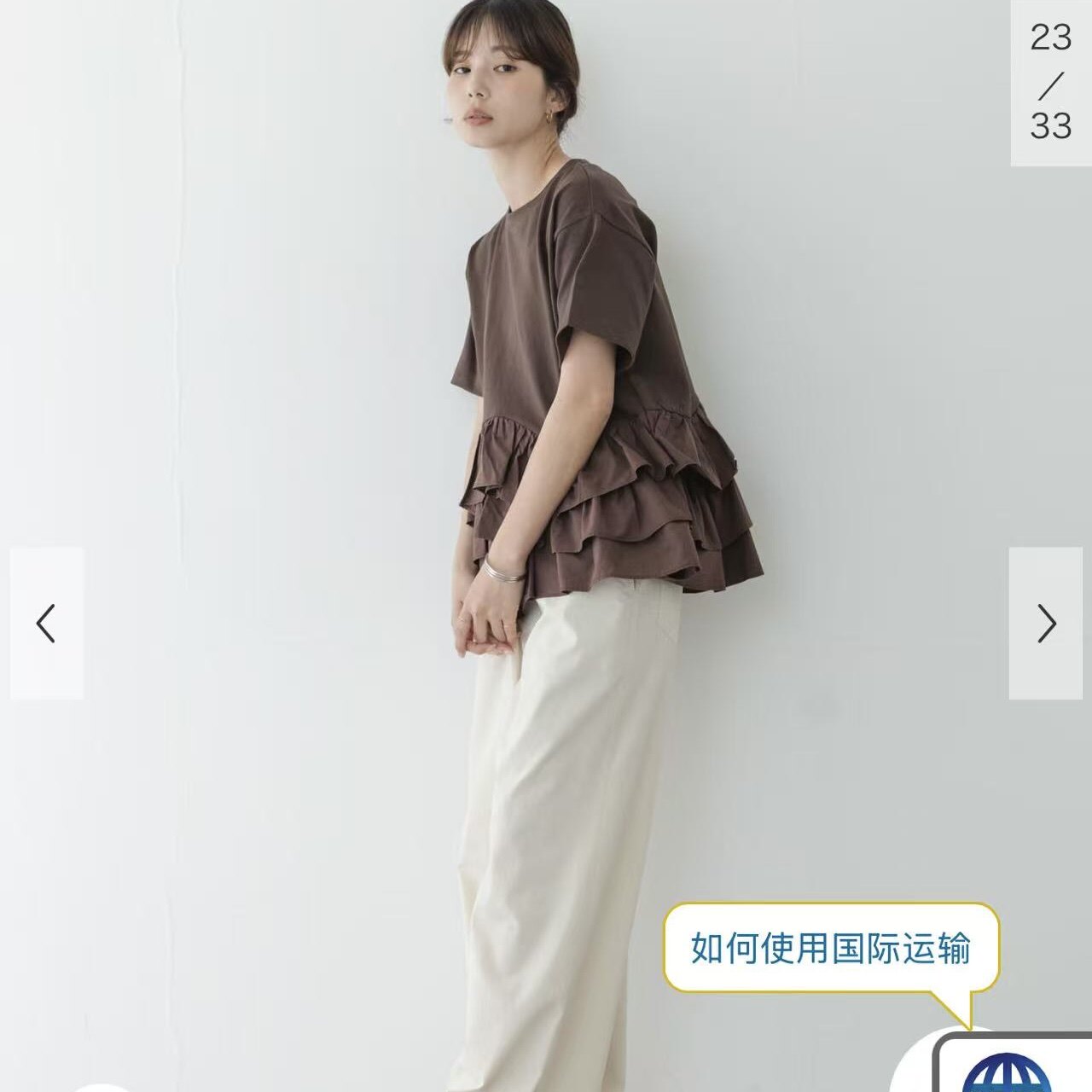 原单秋季新品日系女款通勤短袖叠穿上衣荷叶边拼接圆领套头衬衣
