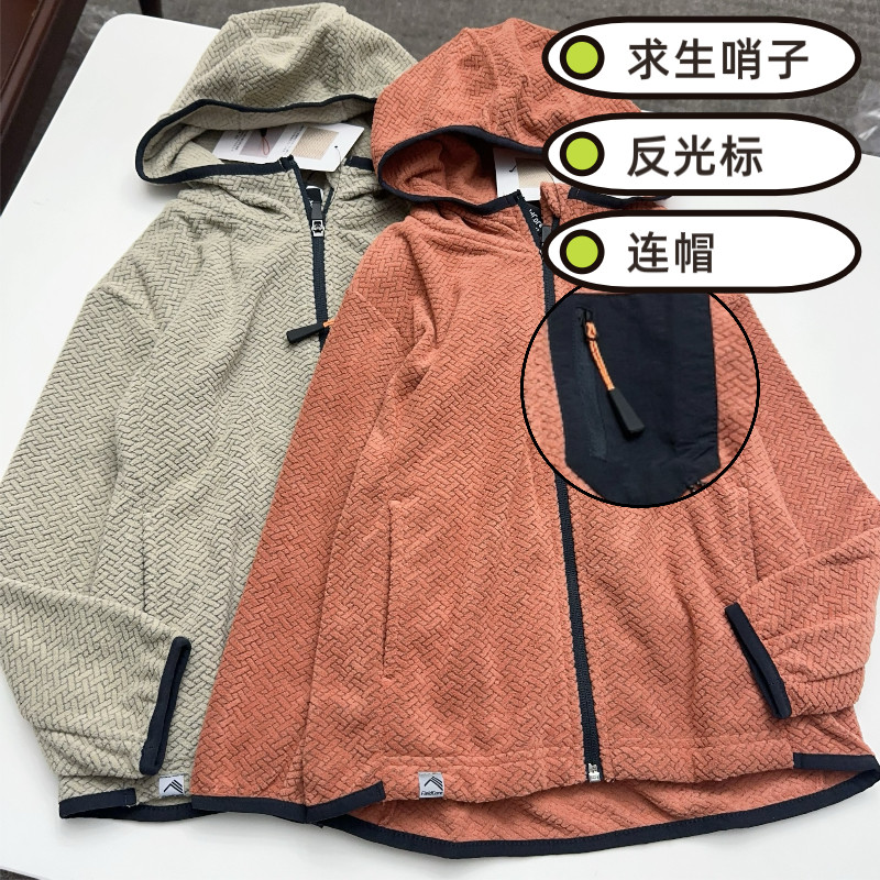 童装日单秋冬新品抓绒外套吸湿保暖开衫儿童大童运动外套抓绒衣,户外/登山/野营/旅行用品,抓绒衣,淘宝优惠券,粉丝福利购,淘宝优惠卷