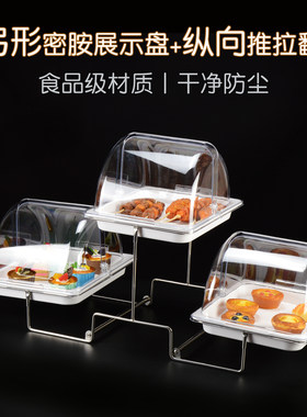酒店自助餐展示架多层果盘