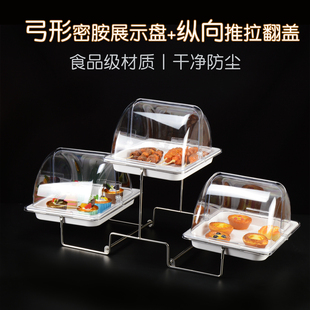 酒店自助餐展示架面包蛋糕点心水果凉菜展示托盘多层两层带盖果盘