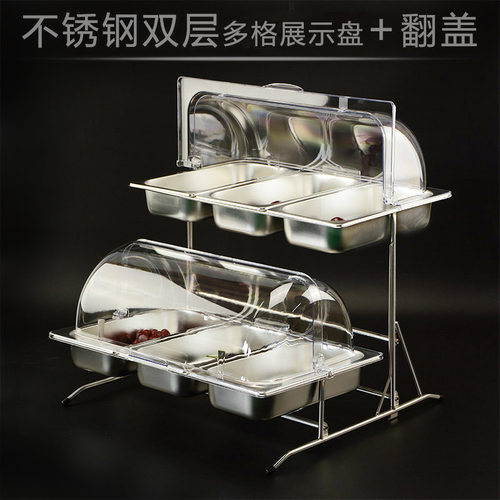 双层多格不锈钢欧式食品展示盘