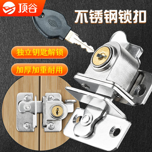 蝴蝶锁仓谷门锁房门扣柜子柜门锁