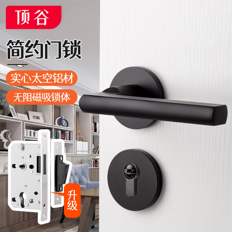 降噪分体门锁黑色实木门锁具三件套装室内把手卧室房门锁