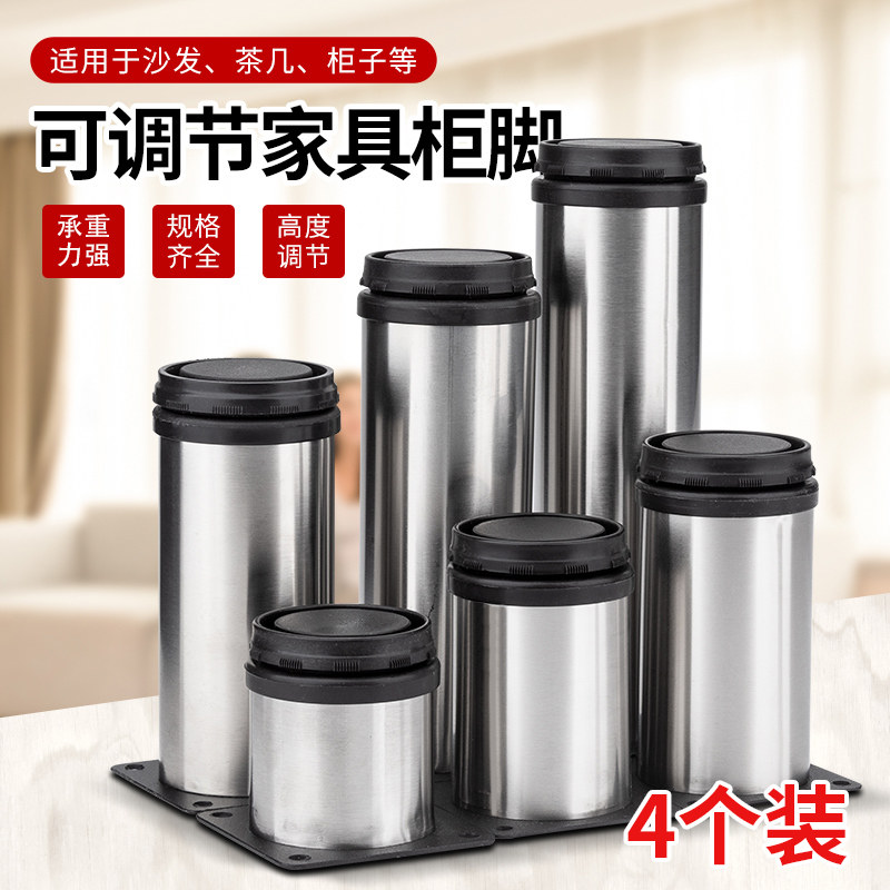 Top Valley Furniture legs adjust cupboard TV cabinet Bathroom cabinet cabinet Stainless steel tea table sofa Legsin the Basic building materials , Home Hardware , Furniture Hardware , Furniture pads  category - from Buy2taobao.com to provide professional Taobao agent buy service