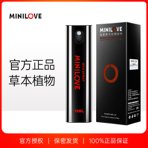 男士用品印度神油喷雾成人情趣喷剂