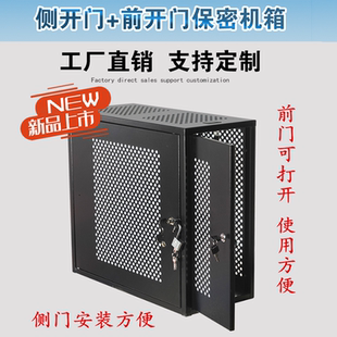 防盗保密机箱台式机箱带锁箱PC安全机箱禁用USB保密机箱主机柜