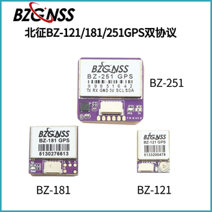 F7飞控 181 固定翼FPV穿越机失控返航救援F4 251GPS 北征BZ 121