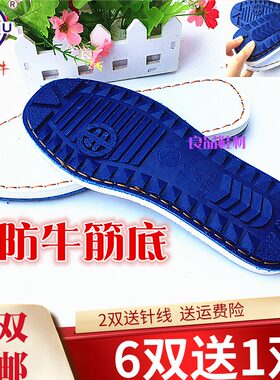 手工灰防牛筋底海绵鞋帮
