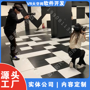 VR大空间场景内容定制开发程序制作科普对战野外科技未来赛博朋克